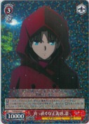 真っ直ぐな正義感 凛【R】