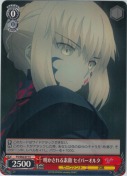 明かされる素顔 セイバーオルタ