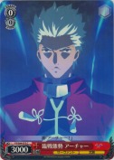 臨戦態勢 アーチャー