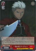 一対の刃 アーチャー