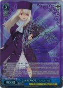 ミステリアスな少女 イリヤスフィール【門脇舞以SPサイン】