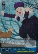 昼間の一面 イリヤスフィール【SR】