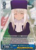 昼間の一面 イリヤスフィール【R】