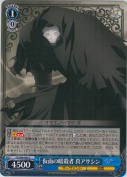 仮面の暗殺者 真アサシン