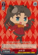 petit 凛【箱プロモ】【PR】