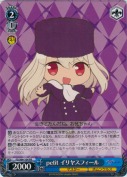 petit イリヤスフィール【箱プロモ】【PR】