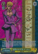 覚悟の示す先 ジョルノ【小野賢章SPサイン】