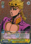 覚悟の示す先 ジョルノ【RR】
