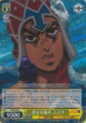 重なる銃声 ミスタ【R】