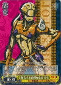 暴走する過剰な生命 G･E