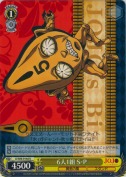 6人1組 S･P【5】