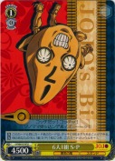 6人1組 S･P【7】