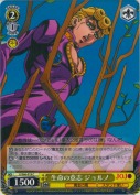 生命の意志 ジョルノ