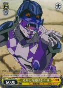意外と綺麗好き P･H