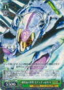 極低温の世界 ギアッチョ＆W･A【R】