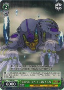 静かに泣く ギアッチョ＆W･A･G･W