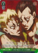 ソルベ＆ジェラートの消失