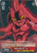 嘘偽の紡ぎ手 T･H【R】