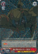 地に沈めるもの セッコ＆Oa【R】