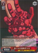 飽くなき追跡者 N･B