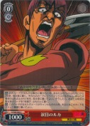 涙目のルカ