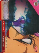 10秒後の未来