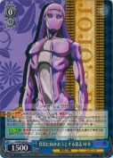 真実に向かおうとする意志 M・B