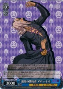 運命の開拓者 アバッキオ【箱プロモ】【PR】