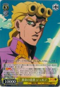 黄金の意思 ジョルノ【TD】