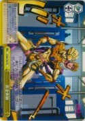 黄金体験【TD】