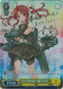 陽炎型駆逐艦1番艦 陽炎改二【藤田咲SPサイン】