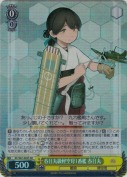 春日丸級軽空母1番艦 春日丸【SR】