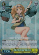 巡潜乙型潜水艦7番艦 伊26【SR】