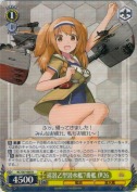 巡潜乙型潜水艦7番艦 伊26【R】
