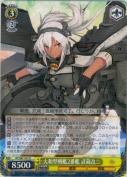 大和型戦艦2番艦 武蔵改二【R】