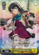 夕雲型駆逐艦4番艦 長波改二