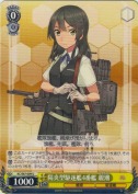 陽炎型駆逐艦4番艦 親潮