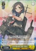 陽炎型駆逐艦3番艦 黒潮改二