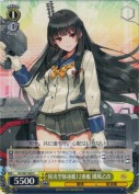 陽炎型駆逐艦12番艦 磯風乙改