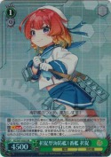択捉型海防艦1番艦 択捉【SR】