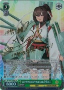 改伊勢型改装航空戦艦1番艦 伊勢改二【大坪由佳SPサイン】