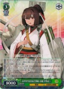 改伊勢型改装航空戦艦1番艦 伊勢改二【RR】