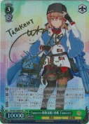 Ташкент級駆逐艦1番艦 Ташкент【宮川若菜SPサイン】
