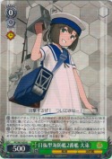 日振型海防艦2番艦 大東【R】