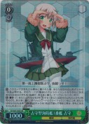 占守型海防艦1番艦 占守【SR】