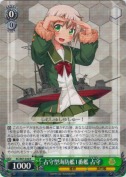 占守型海防艦1番艦 占守【R】