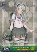綾波型駆逐艦6番艦 狭霧【R】