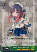 択捉型海防艦7番艦 対馬