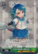 択捉型海防艦10番艦 福江