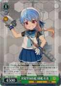 択捉型海防艦3番艦 佐渡